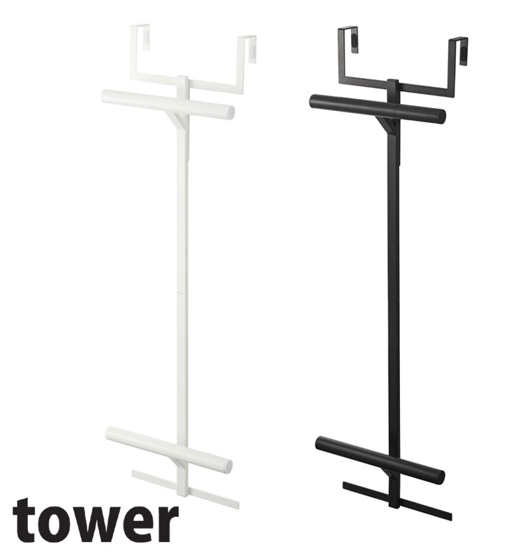 ランドセル＆リュックハンガー2段　タワー※2個以上で送料無料(北海道・沖縄・離島除く)