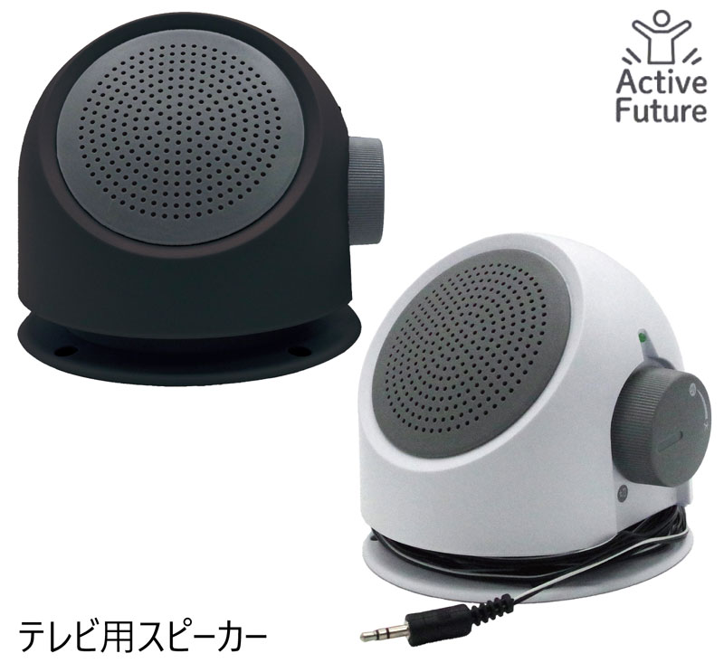 EPSON アクティブスピーカー ELPSP02
