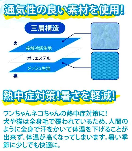 �ڥå��ѤҤ���ޥåȡڥ᡼��������������Բġۡڥ������ѥޥåȡۡڼ��ѥޥåȡ�