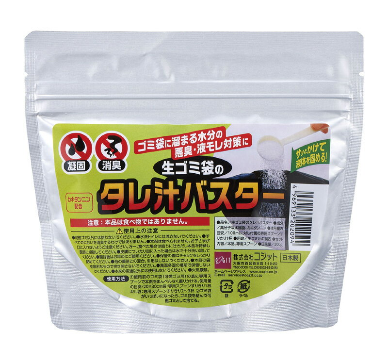 樂天商城 - 生ゴミ袋のタレ汁バスター　20209