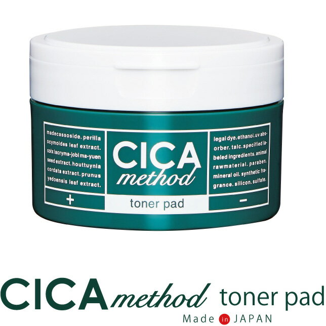 乐天商城 - CICA method TONER PAD　29216【シカメソッドトナーパッド】