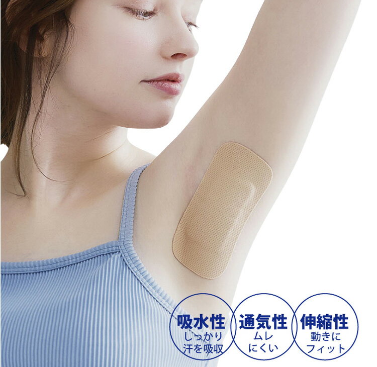 サラフィッティソフトエアリープラス 29406【メール便配送(ネコポス)・代引不可】