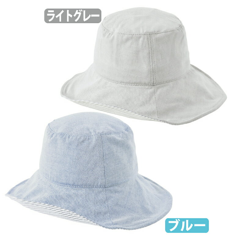 布工房播州織 ツバ広UVハット