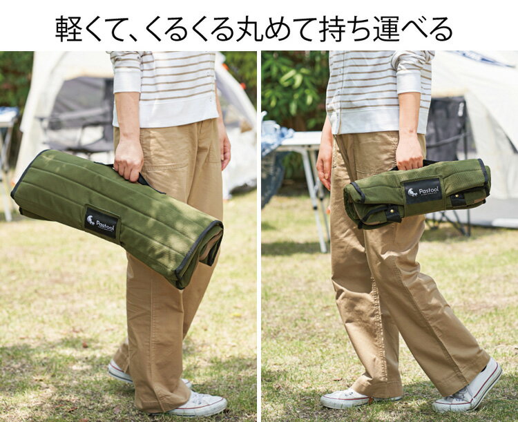 �����륽�եȥ���ƥʡ� Pastool �ۡڥ����ȥɥ� ������ �ɺҥ��å� ��