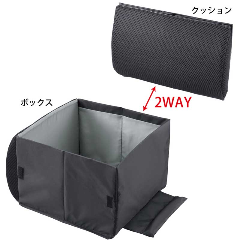 セイワ(SEIWA) カー用品 車用 収納 ティッシュケース 4WAYティシュカバー2 WA104 取り付け4通り 背面ステー＆ベルト 収納 ティッシュケース 多機能 便利 プレゼント