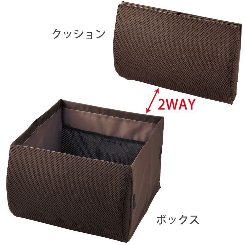樂天商城 - 荷物の転落防止!シートボックス腰クッション ブラウン　031602