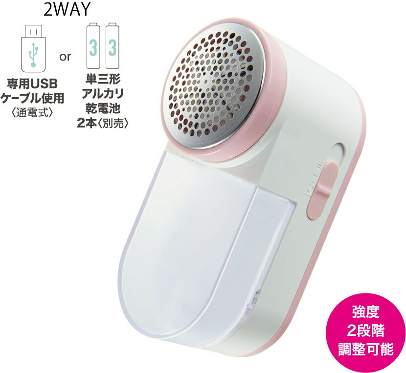 6枚刃電動毛玉取り 91604