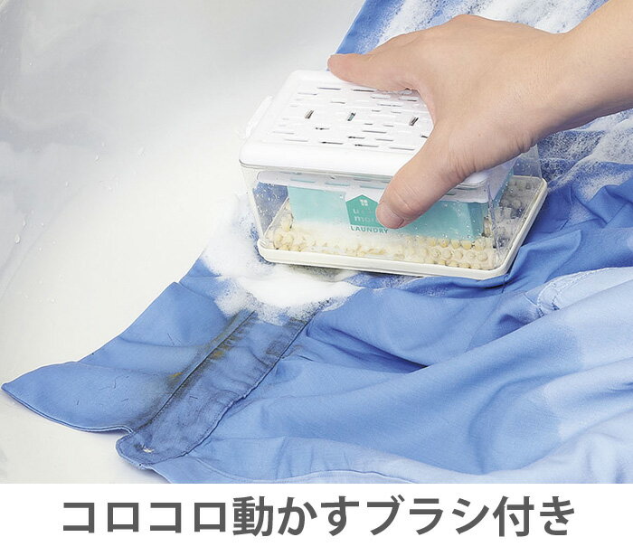 泡立つ洗濯せっけんケース 在庫限定の紹介画像2