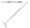 ノータッチトイレワイパー 91869 無手洗い 手を汚さない(3)
