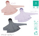 サンブロックラボ 爽壁フェイスガードUVパーカー【Sun Block LAB】