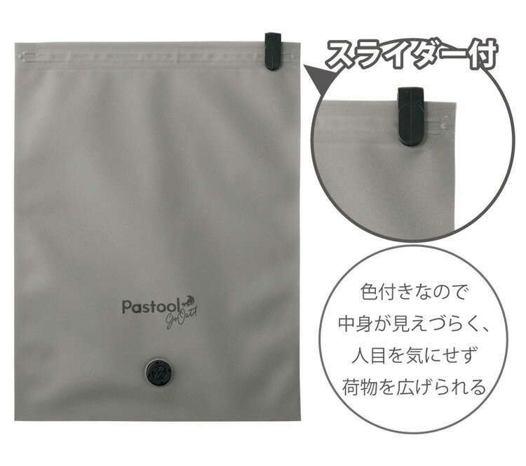 Pastool go out �ȥ�٥���వ���� 2���ȡڥ᡼��������������Բġ�