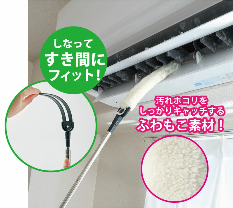 のびのびエアコン汚れごっそりすき間職人　92303　【メール便配送(ネコポス)・代引不可】