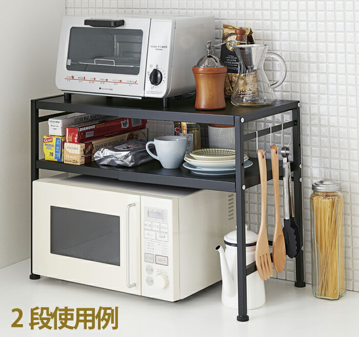 レンジラック伸縮2段 95672 [2]