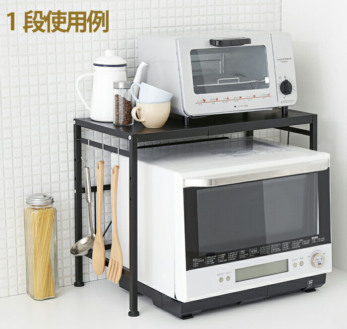 レンジラック伸縮2段 95672 [3]