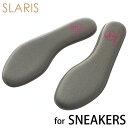 SLARIS　美脚コンフォートソール　for SNEAKERS箱同梱でお送りします