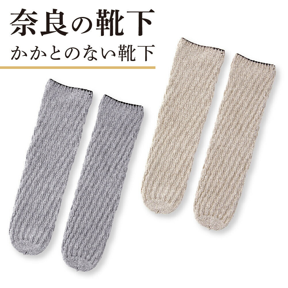 乐天商城 - THEAREA どんな人にもどんな足にもフィットする かかとのない靴下【メール便配送・代引不可】
