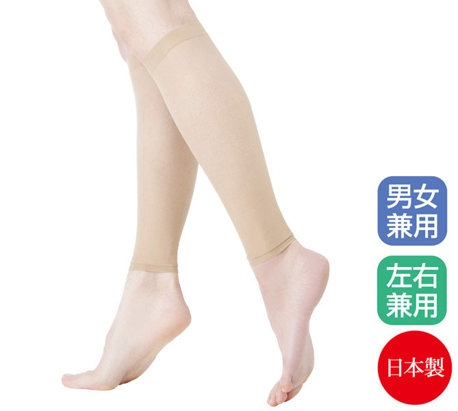 乐天商城 - 極薄 着圧サポーター2枚組【メール便配送・代引不可】