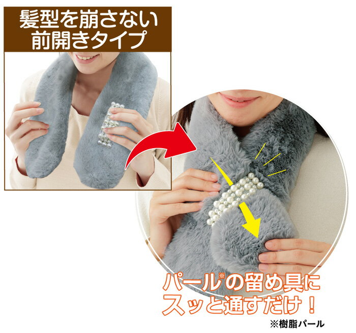 パールモチーフのあったかマフラー【ネックウォーマー】【マフラー】