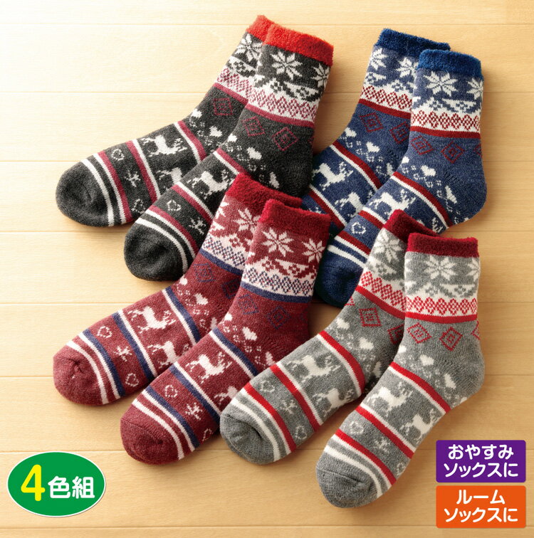 乐天商城 - 二重編み毛布ソックス4色組　ノルディック柄