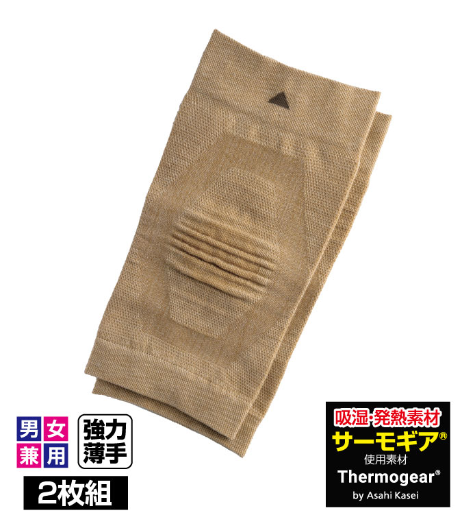 乐天商城 - 吸湿発熱 膝楽いきいきサポーター 2枚組【メール便配送・代引不可】