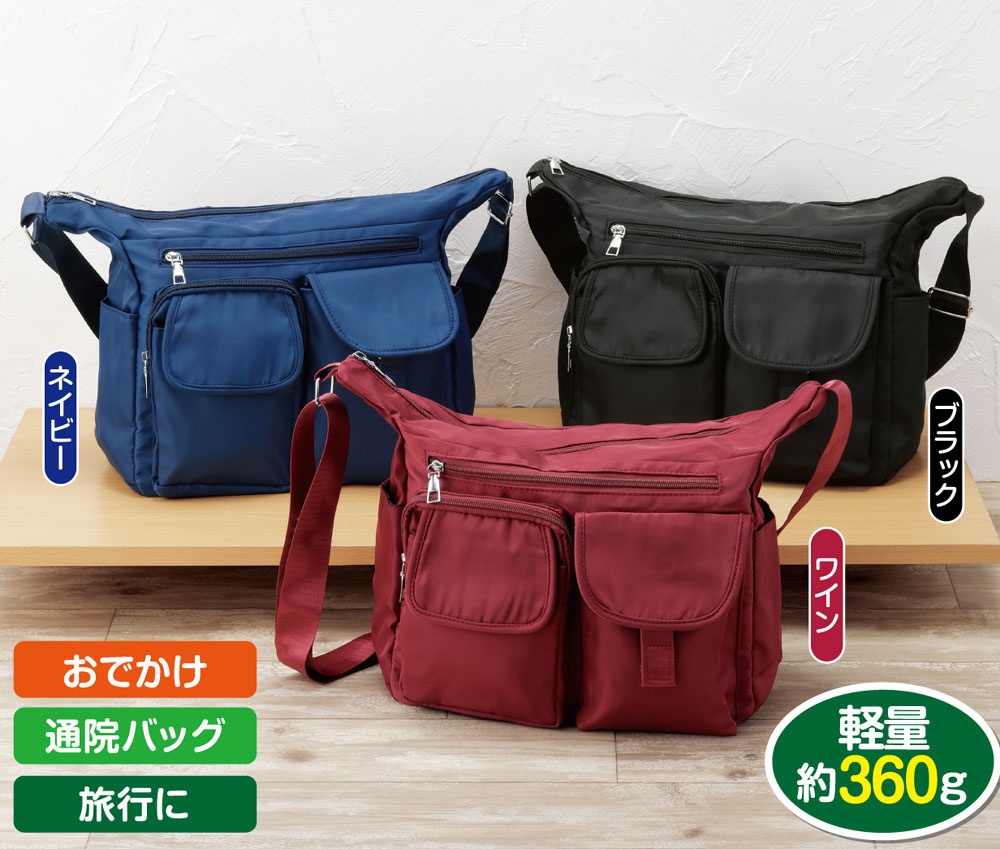 乐天商城 - 前面ポケットいっぱい軽量バッグ