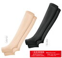 キュッと一般医療用サポーター2枚組【メール便配送・代引不可】