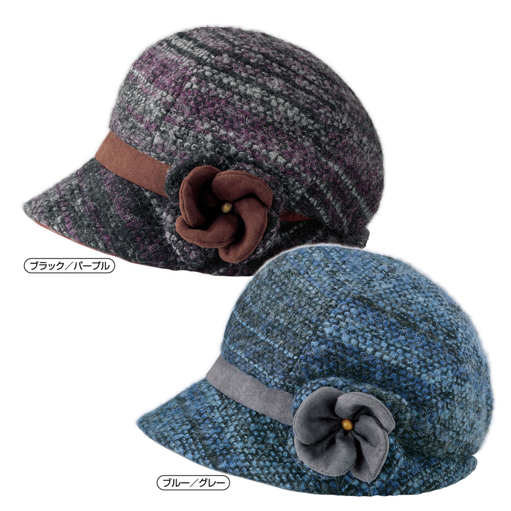 お洒落な毛糸のあったか帽子【ツイード帽子】