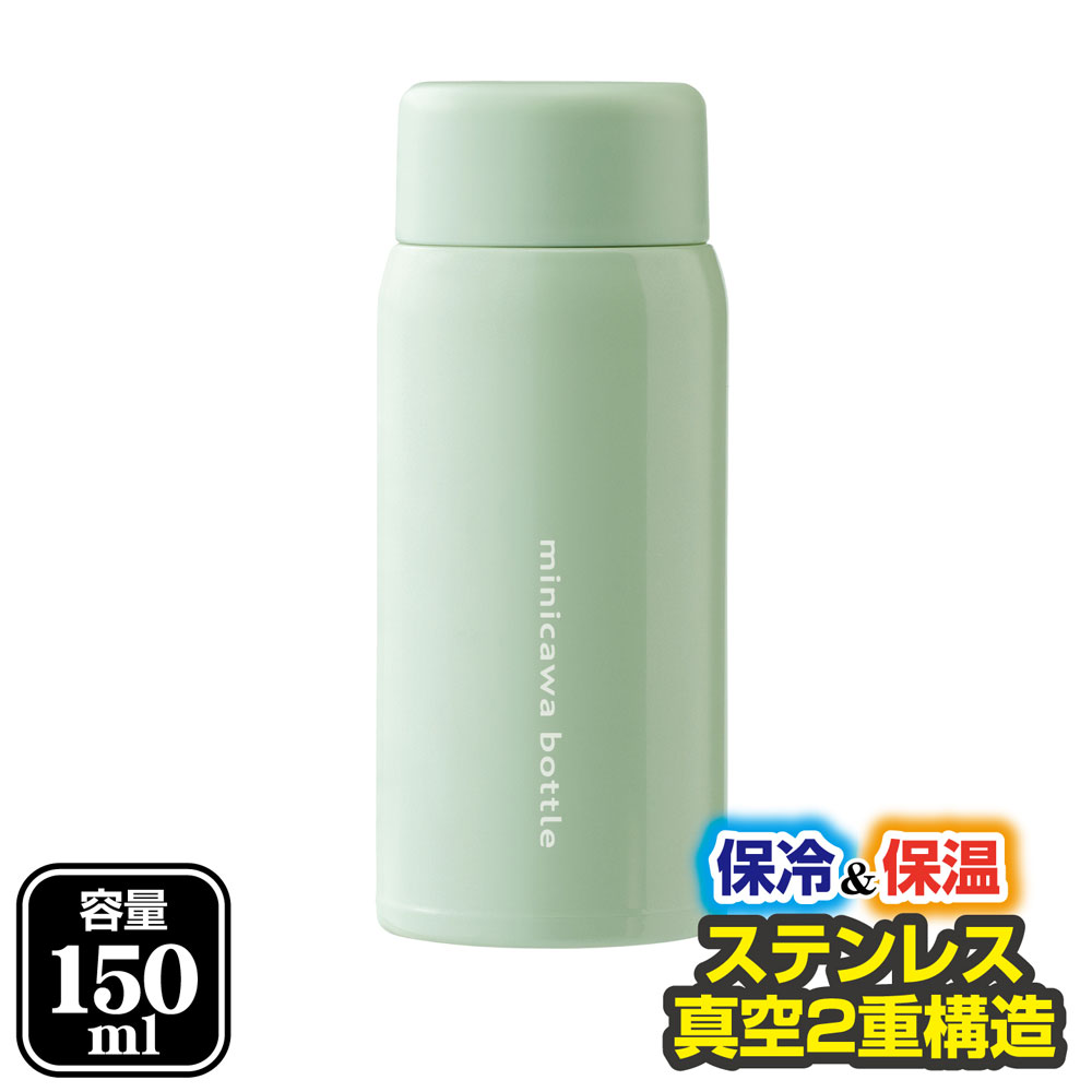 乐天商城 - 保冷保温かわいいミニボトル