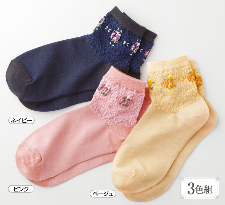 乐天商城 - かわいい花柄ジャカード靴下　3色組【メール便配送・代引不可】