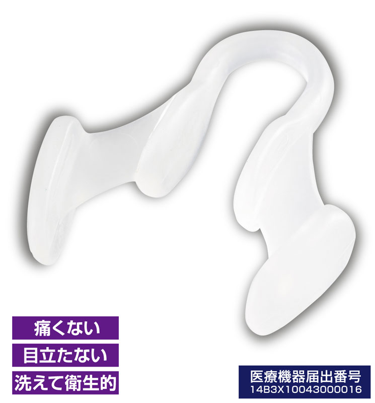 メール便での配達ですので一読ください。 いびきの救世主。鼻腔の空気の通り道をやさしく広げます。鼻通りの悪い方が多く、鼻詰まりは睡眠の質や集中力の低下、息切れの原因となります。安全、簡単、痛くない。 ■商品サイズ(約)／M：2.4×2.5cm ■材質／熱可塑性エラストマー（TPE） ■セット内容／本体、収納ケース、取扱説明書 ■一般医療機器／鼻腔拡張器具 ■医療機器製造販売届出番号／14B3X10043000016 ■使用目的または効果／左右の鼻腔に装着することで鼻腔の狭い部分を物理的に拡張し、鼻からの気流を増加させるものである