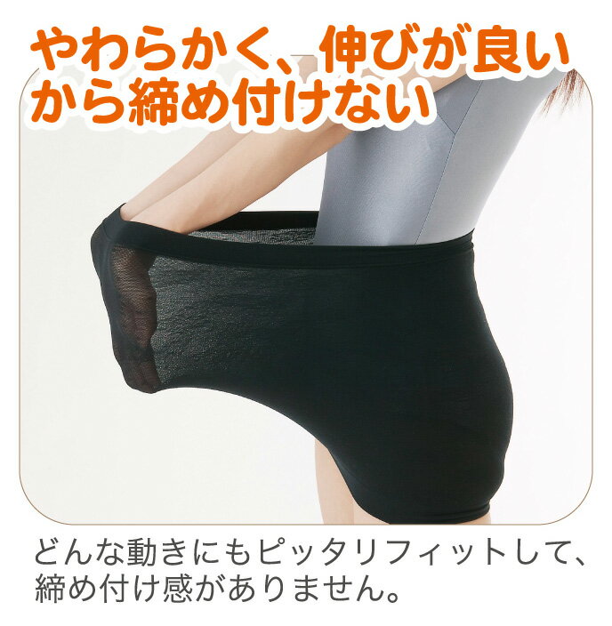 スペースエレガントウォーマー【メール便配送】の紹介画像3