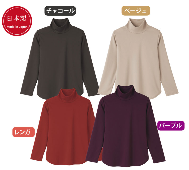 うすぽかプルオーバー【eclaT style R】【メール便配送・代引不可】【M・L・LL・3L】