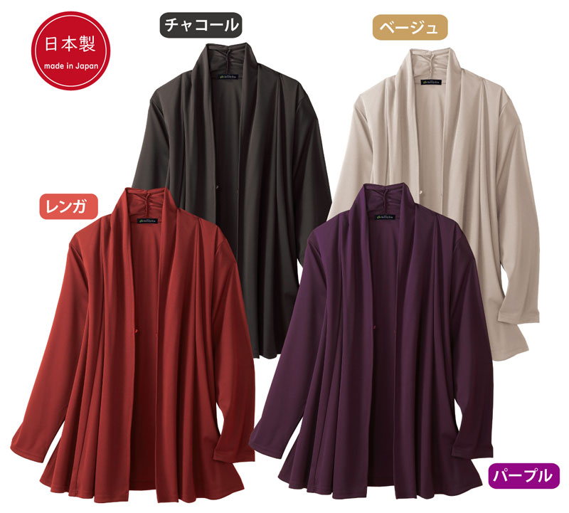 乐天商城 - うすぽかカーディガン【eclaT style R】【メール便配送・代引不可】【M～L・LL～3L】