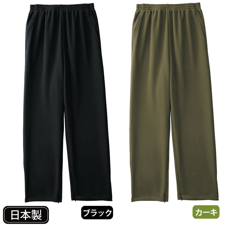 樂天商城 - 快適裾ファスナー付きパンツ