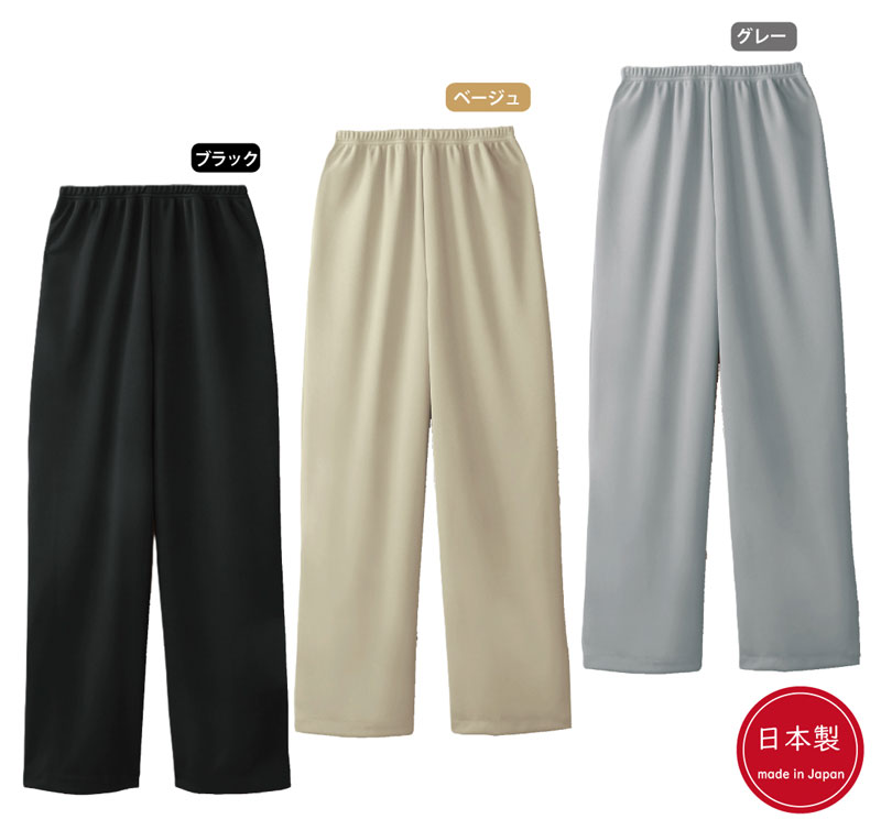 快適ミラクルワイドパンツ【M・L・LL・3L】【股下59・63cm】(4.0)
