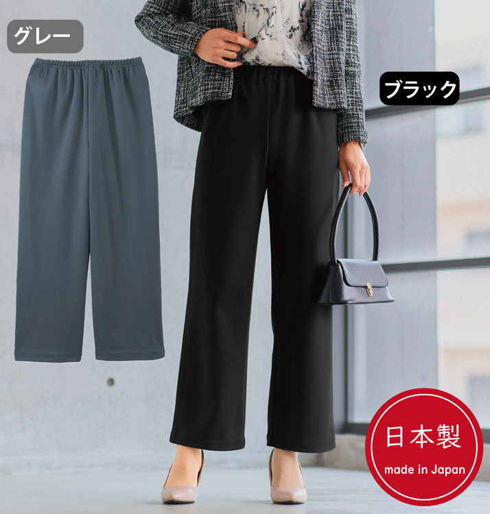 乐天商城 - ゴム替え出来る裏起毛あったかミラクルワイドパンツ【M・L・LL・3L】