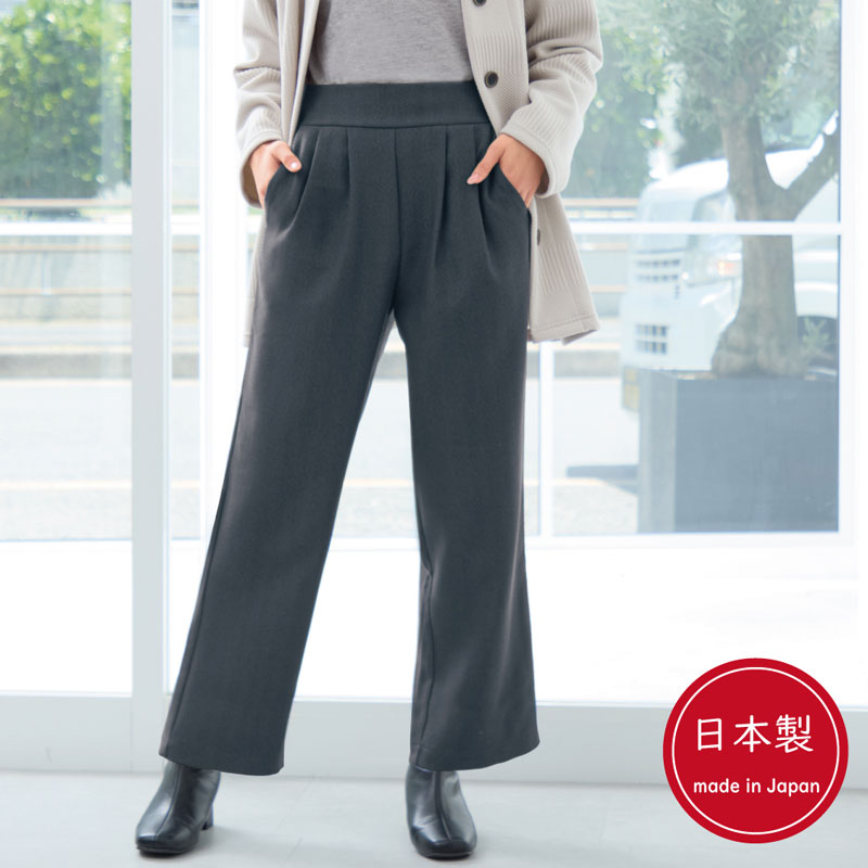 樂天商城 - スタイルアップ上品ワイドパンツ【S・M・L・LL・3L】【eclaT styleR】