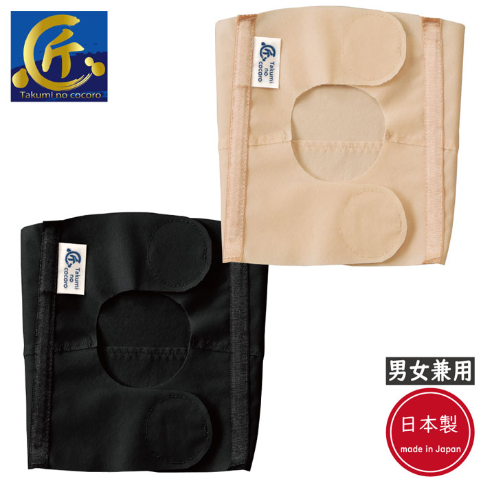 乐天商城 - 匠の心　テーピング膝ベルト 1枚【メール便配送・代引不可】