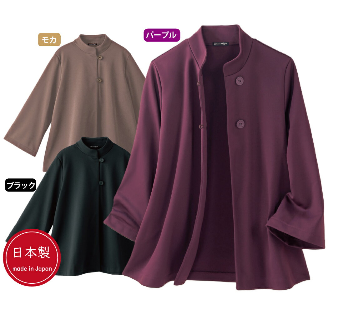 あったか蓄熱保温ポンチョ風ジャケット【M～L・LL～3L】