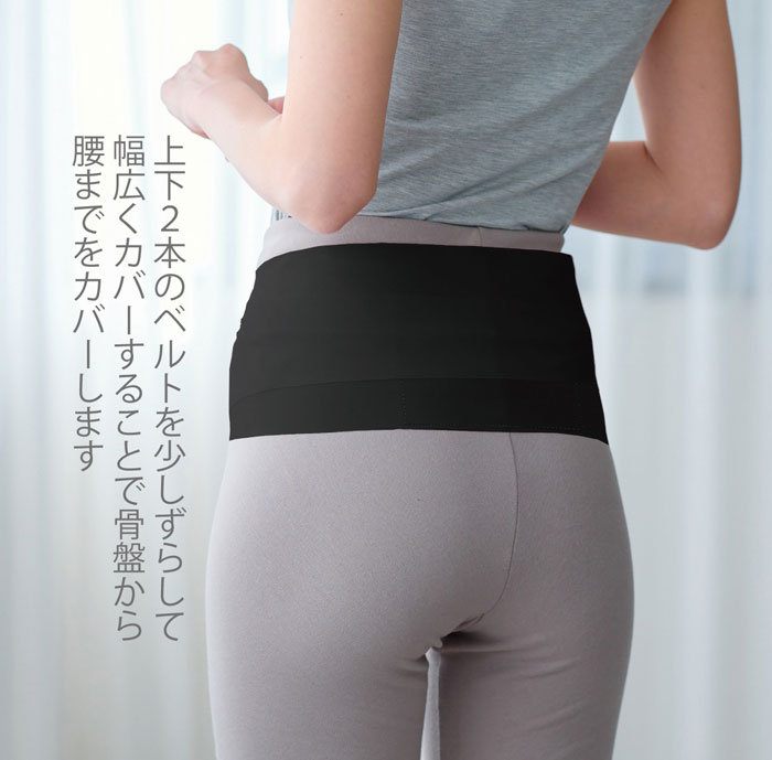 be Natural 温活テーピング骨盤ベルト【メール便配送・代引不可】 3