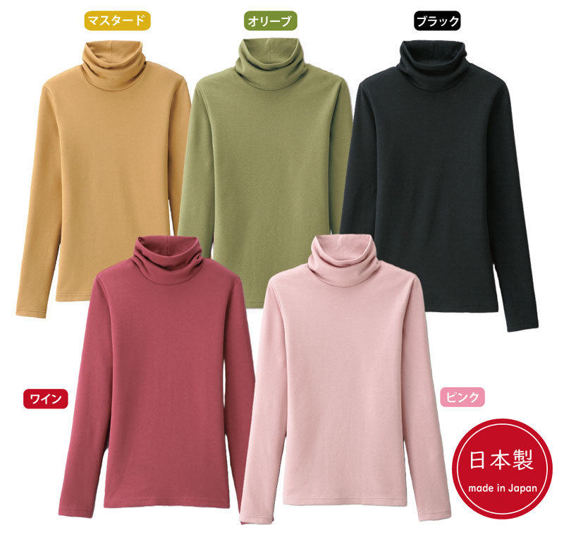 乐天商城 - ぽっかぽか起毛ハイネックシャツ【メール便配送】【M・L・LL・3L】