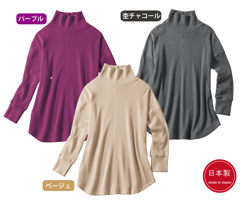 毎日活躍コットンワッフルゆったりチュニック【eclaT style R】【M～L・LL～3L】