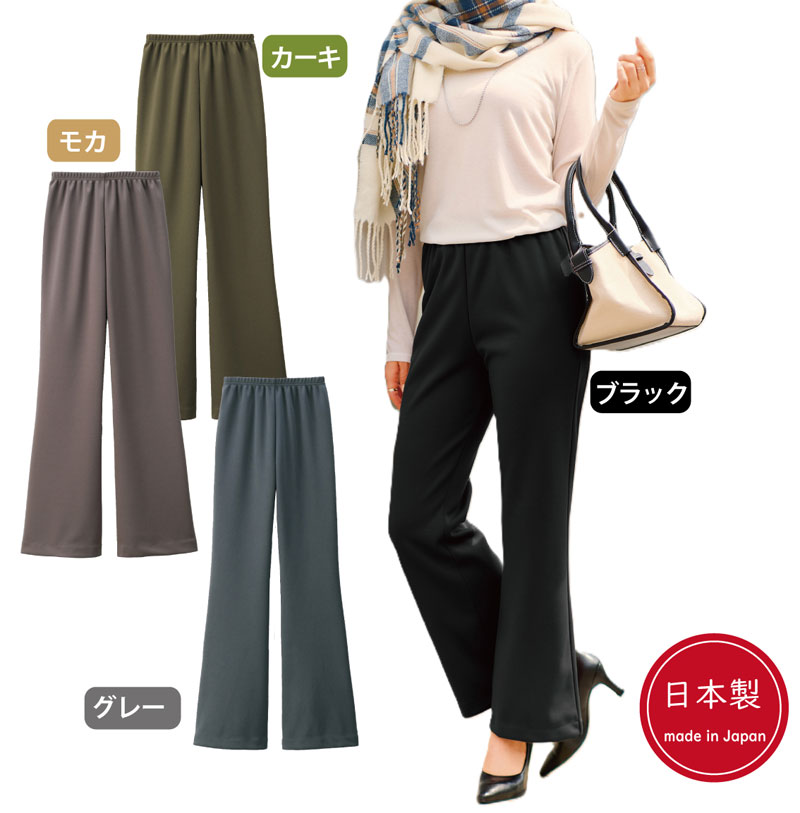 乐天商城 - 裏起毛あったかミラクルパンツ【M・L・LL・3L】【股下63・67・71cm】