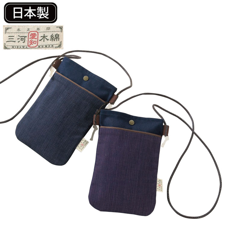 乐天商城 - 三河木綿　おでかけポシェット