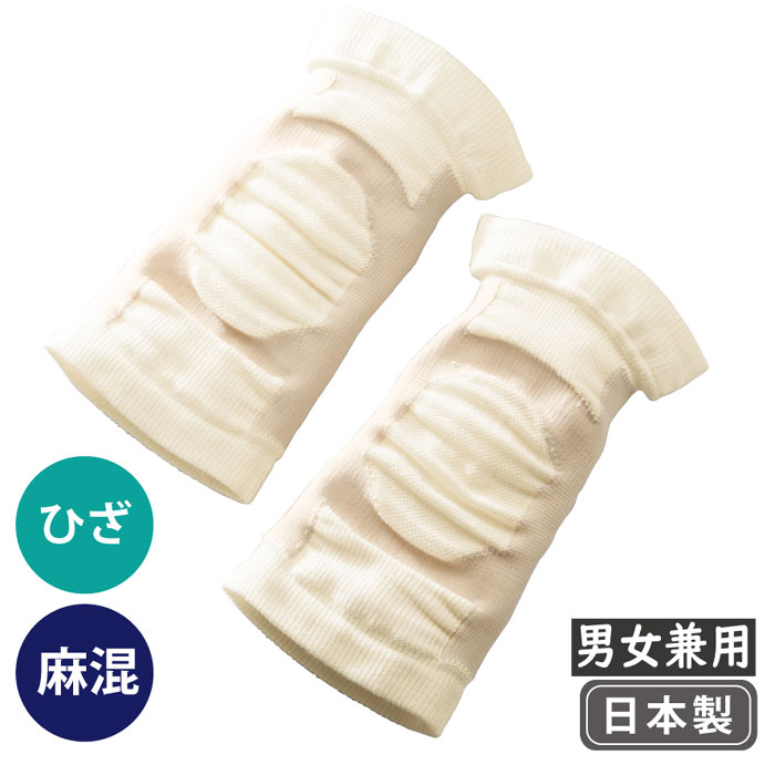 乐天商城 - 麻混テーピングサポーター　ひざ用2枚組【メール便配送】