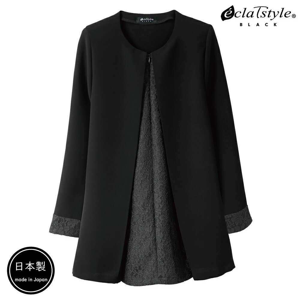 乐天商城 - 【日本製】eclaTstyle BLACK　フォーマルチュニック　長袖【M・L・LL・3L】【メール便配送・代引不可】