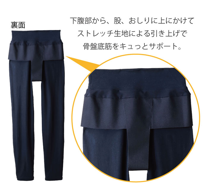 be Natural������ڥ��ݡ��ȥ쥮��10ʬ�� �ե���ƥå��ڥ᡼���������ۡ�M��L��LL��3L��