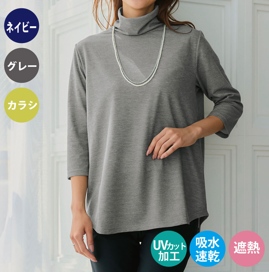 樂天商城 - まるで木陰のプルオーバー【メール便配送・代引不可】