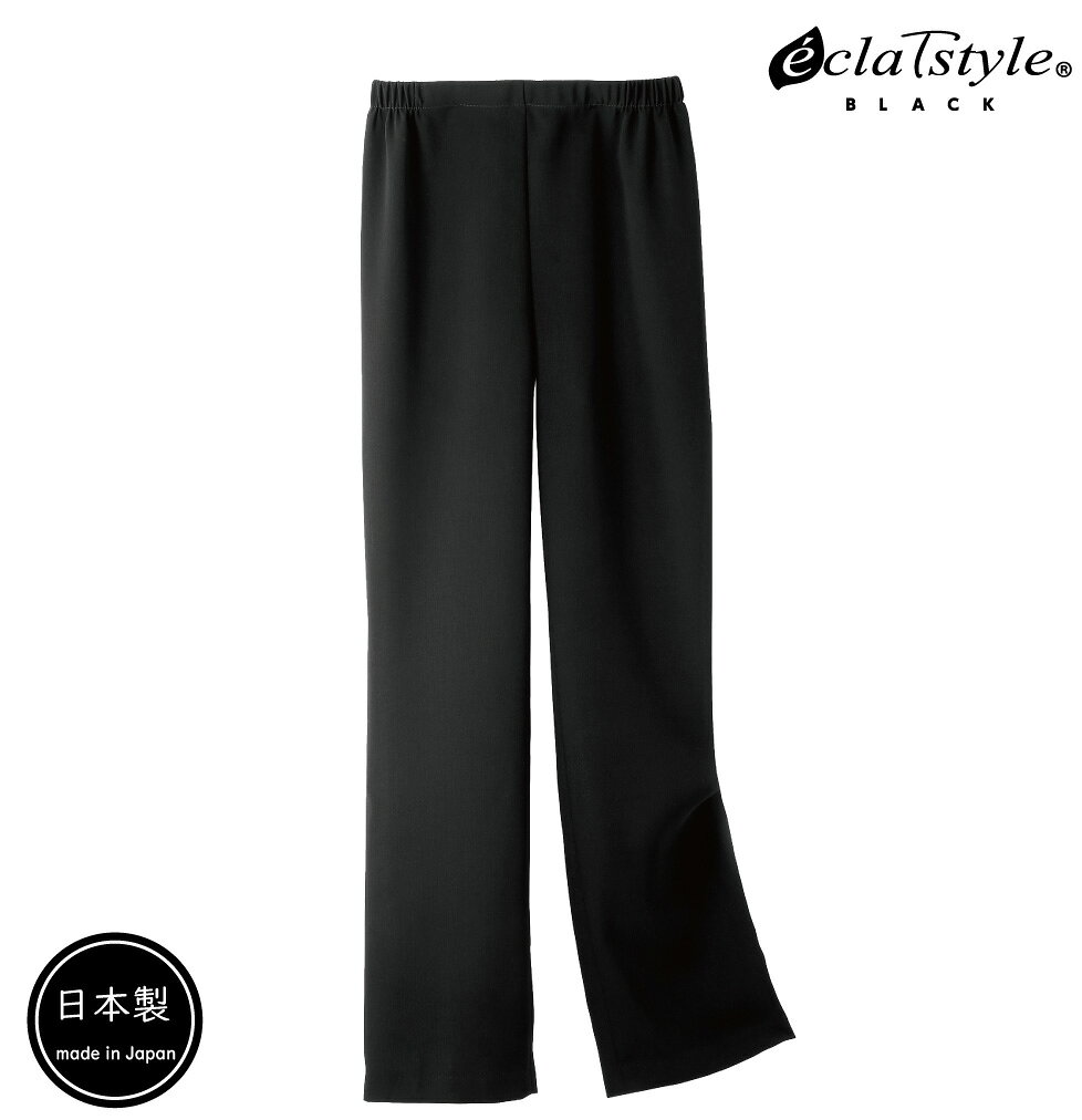 乐天商城 - 【日本製】eclaTstyle BLACK　フォーマルパンツ【M・L・LL・3L】
