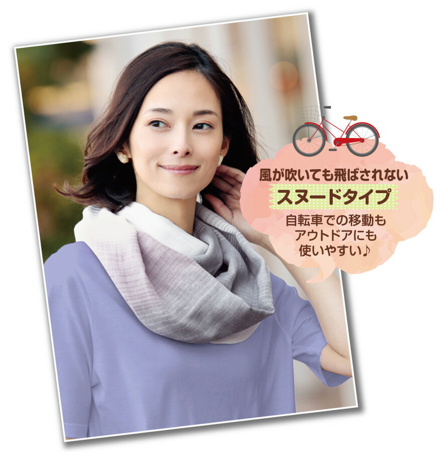 綿100％ふんわりガーゼのお洒落スヌード【メール便配送・代引不可】